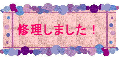 �C�����܂����I 