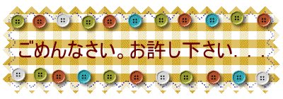 ���߂�Ȃ����B�������������D�D�D