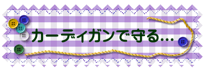 �J�[�f�B�K���Ŏ��...