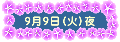 �X���X���i�΁j�� 