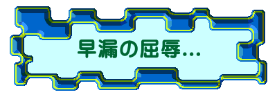 ���R�̋��J...