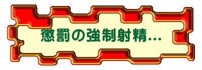 �����̋����ː�...