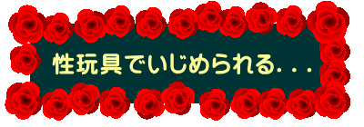 ���ߋ�ł����߂���D�D�D