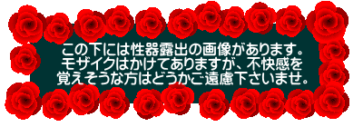 ���̉��ɂ͐���I�o�̉摜������܂��B ���U�C�N�͂����Ă���܂����A�s������ �o�������ȕ��͂ǂ����������������܂��B 