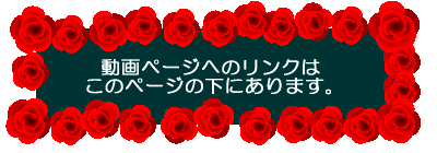 ����y�[�W�ւ̃����N�� ���̃y�[j�̉��ɂ���܂��B 